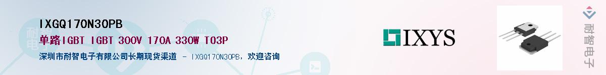 IXGQ170N30PB������-�������