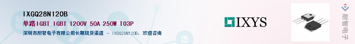 IXGQ28N120B������-�������