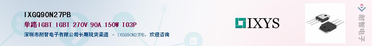 IXGQ90N27PB������-�������