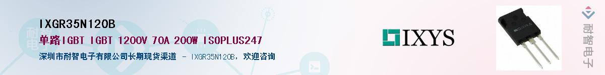 IXGR35N120B����(y��ng)��-�������