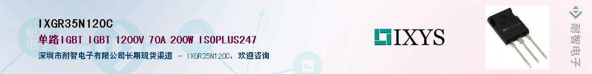 IXGR35N120C����(y��ng)��-�������