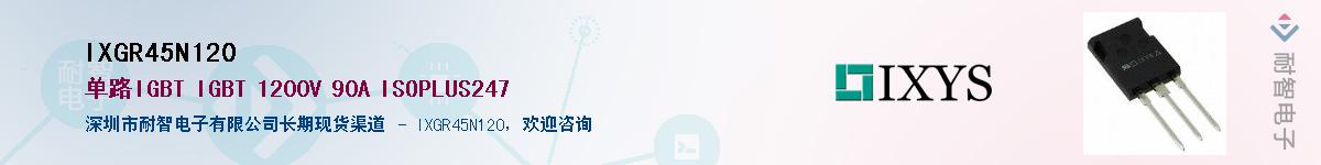 IXGR45N120������-�������