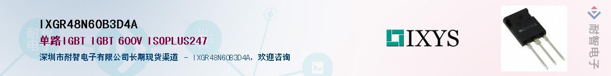 IXGR48N60B3D4A����(y��ng)��-�������