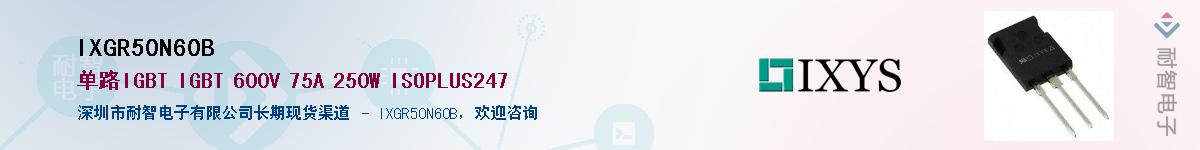 IXGR50N60B����(y��ng)��-�������