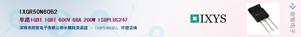 IXGR50N60B2������-�������