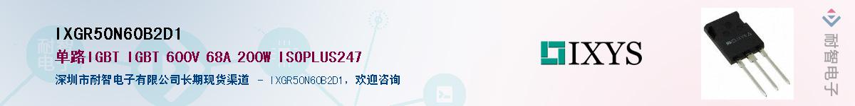 IXGR50N60B2D1������-�������