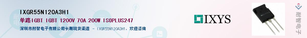 IXGR55N120A3H1������-�������