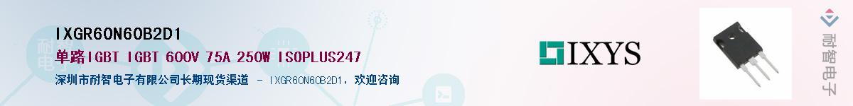 IXGR60N60B2D1������-�������