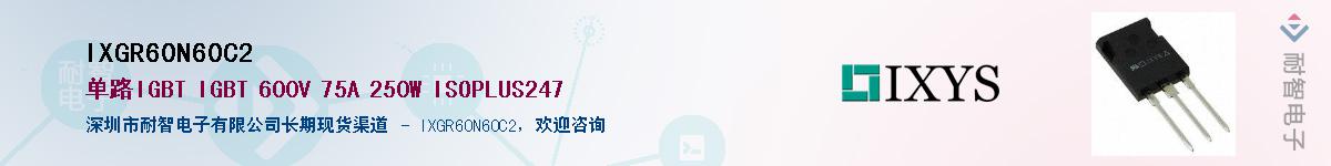 IXGR60N60C2����(y��ng)��-�������