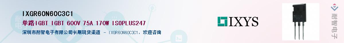 IXGR60N60C3C1������-�������