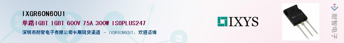 IXGR60N60U1������-�������