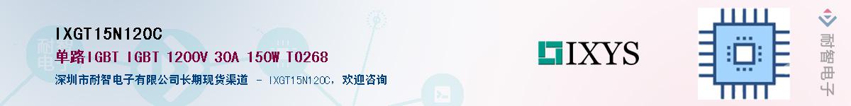 IXGT15N120C������-�������