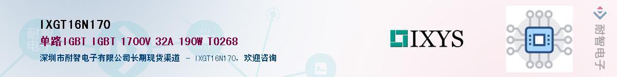 IXGT16N170������-�������