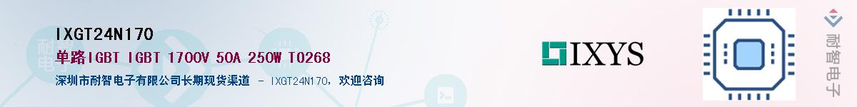 IXGT24N170������-�������