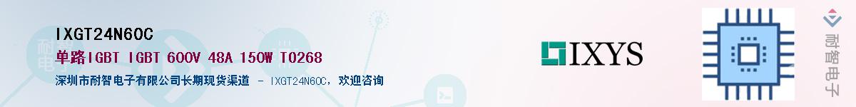 IXGT24N60C����(y��ng)��-�������