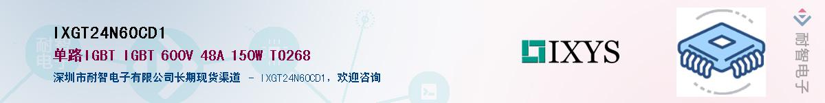 IXGT24N60CD1������-�������