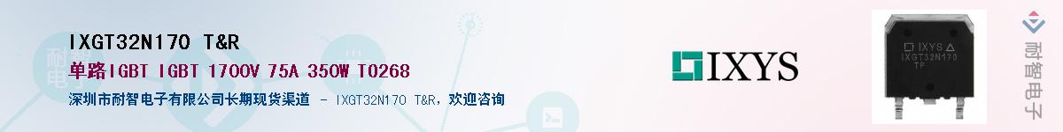 IXGT32N170 T&R������-�������