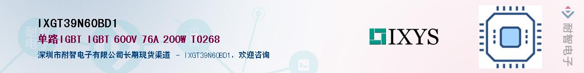 IXGT39N60BD1������-�������