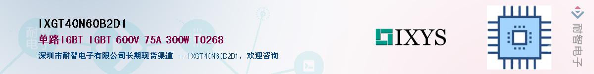 IXGT40N60B2D1������-�������