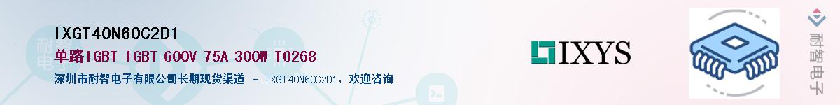 IXGT40N60C2D1������-�������