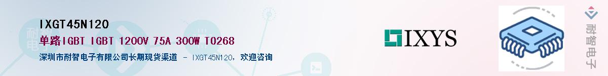 IXGT45N120������-�������