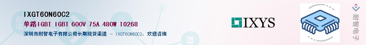 IXGT60N60C2������-�������