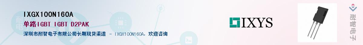 IXGX100N160A������-�������
