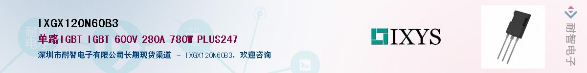 IXGX120N60B3������-�������