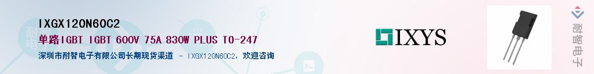 IXGX120N60C2����(y��ng)��-�������