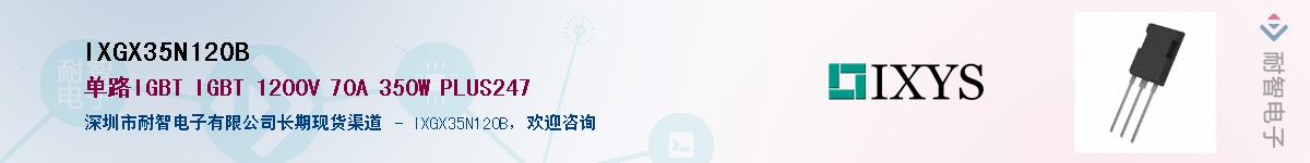 IXGX35N120B����(y��ng)��-�������