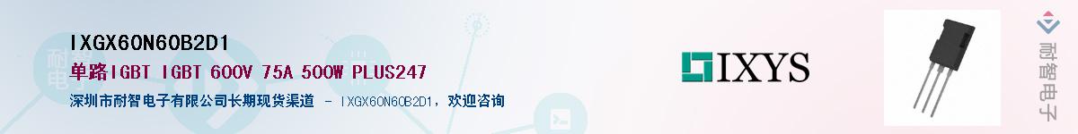 IXGX60N60B2D1������-�������