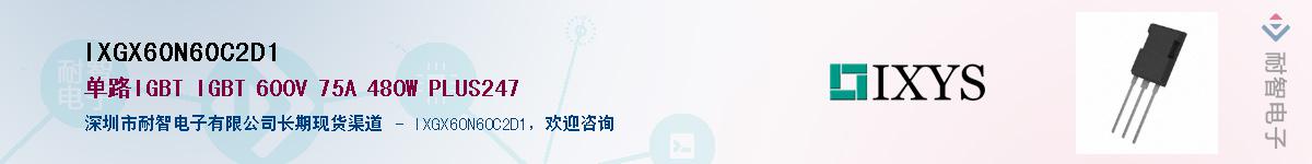 IXGX60N60C2D1������-�������