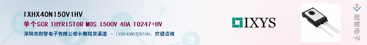 IXHX40N150V1HV������-�������