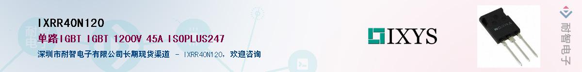 IXRR40N120������-�������