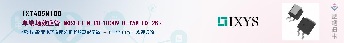 IXTA05N100������-�������