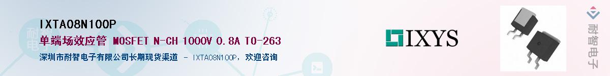 IXTA08N100P������-�������