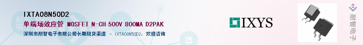 IXTA08N50D2������-�������