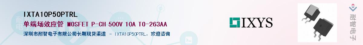 IXTA10P50PTRL������-�������