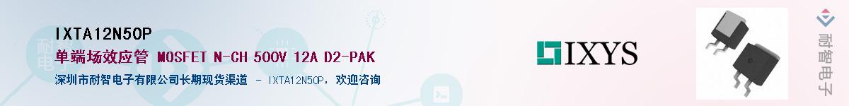 IXTA12N50P������-�������