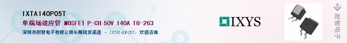 IXTA140P05T������-�������