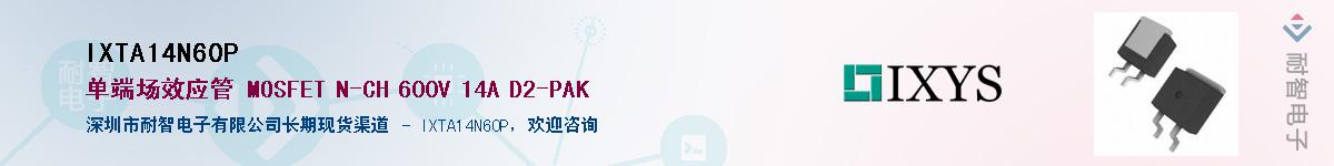 IXTA14N60P����(y��ng)��-�������