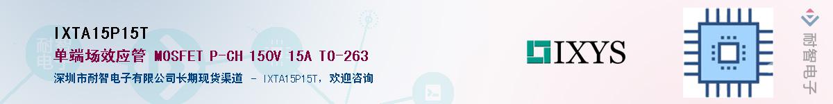 IXTA15P15T������-�������