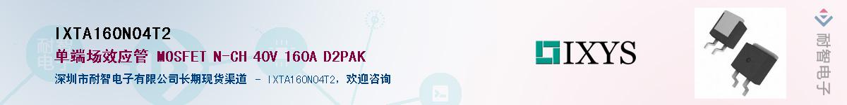 IXTA160N04T2������-�������