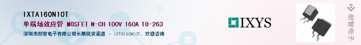 IXTA160N10T������-�������