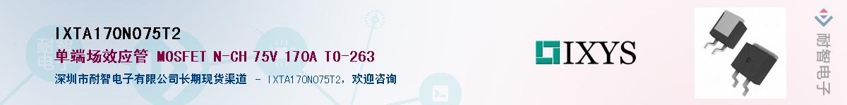 IXTA170N075T2������-�������