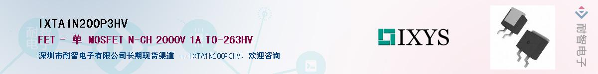 IXTA1N200P3HV������-�������