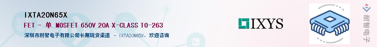 IXTA20N65X������-�������