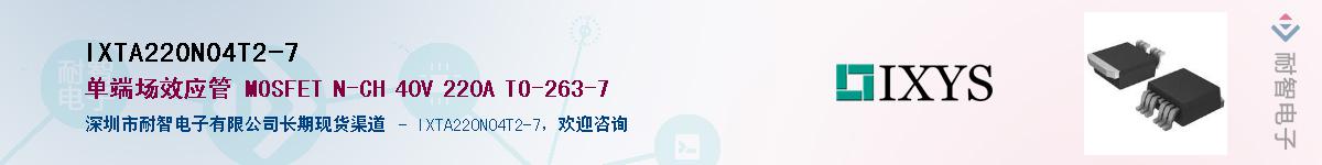IXTA220N04T2-7������-�������