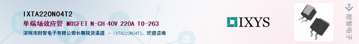 IXTA220N04T2������-�������