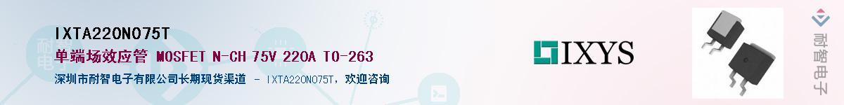 IXTA220N075T������-�������